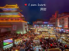 -鼓楼夜市