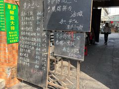 -草庐酒家