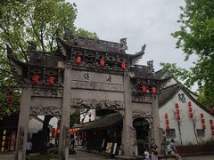 -鲁镇