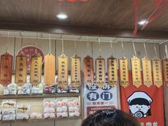 -小闺女儿肉龙(西湖道店)
