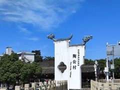 -东钱湖小普陀景区