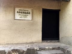 -韶山毛泽东同志故居