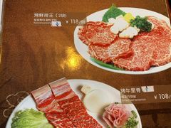 -山水甲山(右安门店)