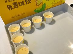 -7分甜(上海新天地广场店)