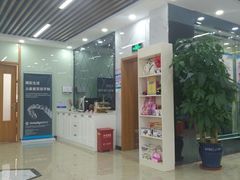 -茂菊口腔连锁(浦东南路店)