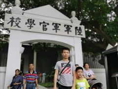 -黄埔军校旧址纪念馆