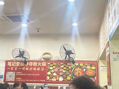 -笔记安顺夺夺粉火锅