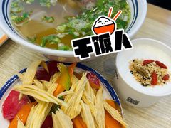 -丝路伊兰·兰州牛肉面(马连道店)