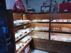 -祥禾饽饽铺·中式糕点(天津河东美福园店)