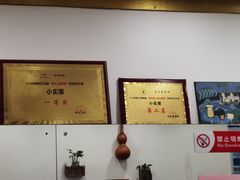-小实惠嘉(威海路店)