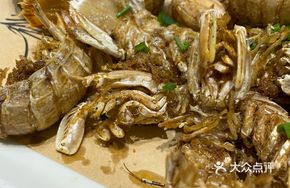 Steamed Eastern Prawn