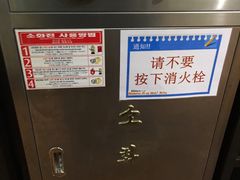 -信不信由你博物馆