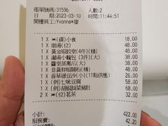-東海薈。拉斐特(青衣城店)