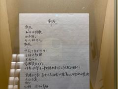 -海子诗歌陈列馆