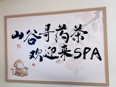 -万达广场(南昌红谷滩店)