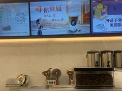 -CoCo都可(北京西站北广场店)