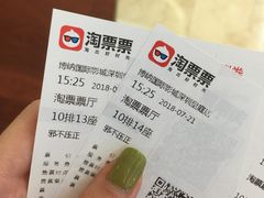 -博纳国际影城(皇庭店)