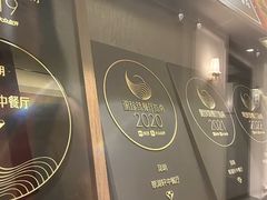 -翠湖宾馆·中餐厅