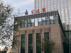 -宏达宴老菜馆(群力第四大道店)