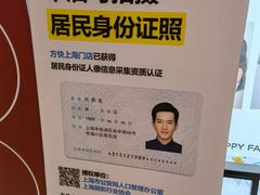 -方快-照相馆(青浦宝龙店)