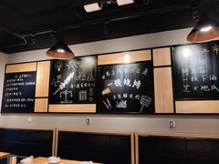 -一顿烧烤(八经街店)