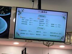-北京稻香村(方庄店)