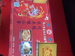 -蛙二爷美蛙火锅基地(温州总店)