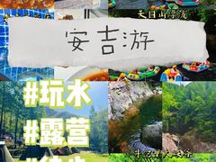 -老李家土菜馆·安吉地标美食