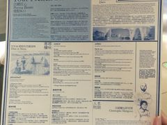 菜单-Perma Café樸門(五羊店)