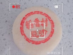 -稻香村(文殊院旗舰店)