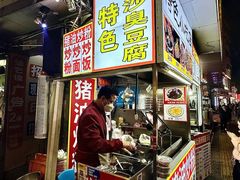 -龚记长沙臭豆腐(向西店)