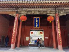 -五台山风景名胜区