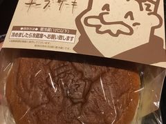 -瑞可爷爷的店(难波本店)