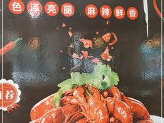 -熊猫家新派川菜(百里一·龙兴集店)
