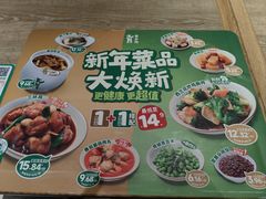 -老乡鸡(融科天地店)