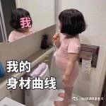 -雷神拉面(财富中心玉米楼店)