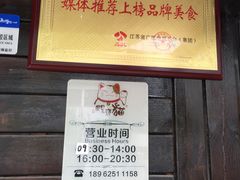 -陈八两面家(华孚写字楼店)