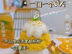 -丹礼糖甜品