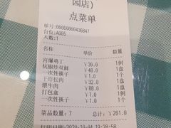 -南来顺饭庄·清真(南菜园店)