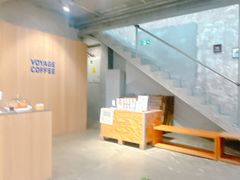 -VOYAGE COFFEE 咖啡烘焙工坊店(798艺术区店)
