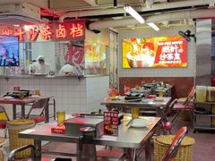 -燃计沙茶皇·香港沙茶火锅(人广旗舰店)