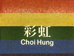 -彩虹村
