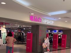 -唯品会(北京国瑞城店)