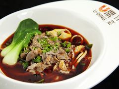 -U鼎冒菜