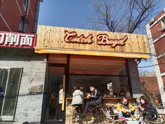 -Catch Bagel(芳草地店)
