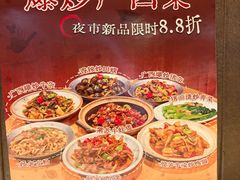 -水平有限广西米粉·广西风味集(五道口店)