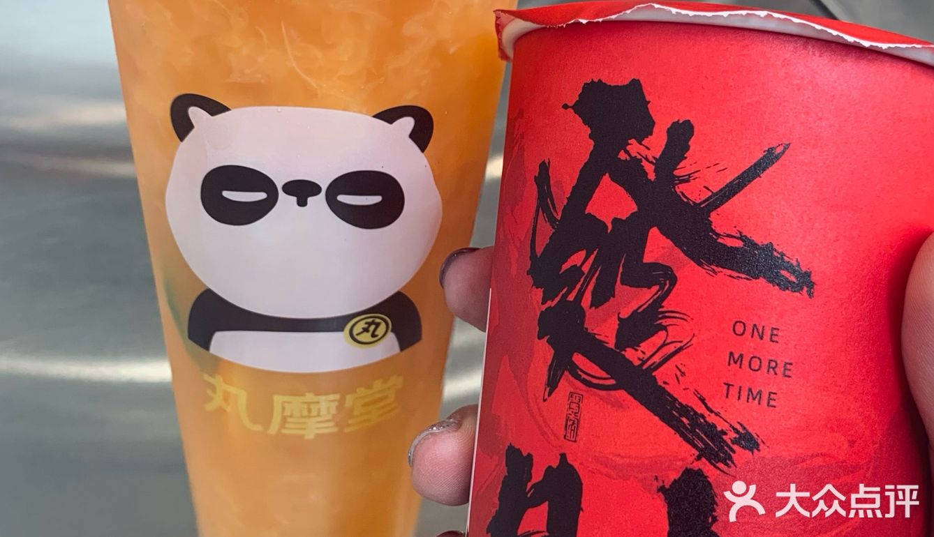 大橘大粒🍊2024喝它發大財