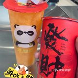 大橘大粒🍊2024喝它發大財
