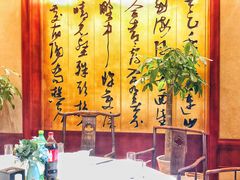-西安饭庄·非遗陕菜(钟楼店)