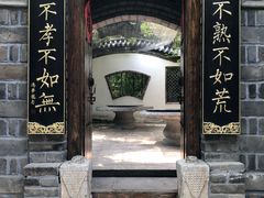 门面-老张烤羊(王哥庄店)